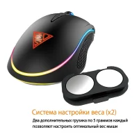 Игровая мышь Gamdias Zeus M1 фото 4